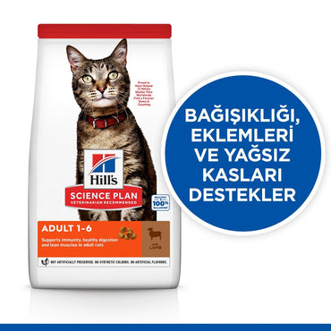 Hill's Science Plan Yetişkin Kuzulu Kedi Maması 1.5 KG | SRC: Barcode: 052742022949