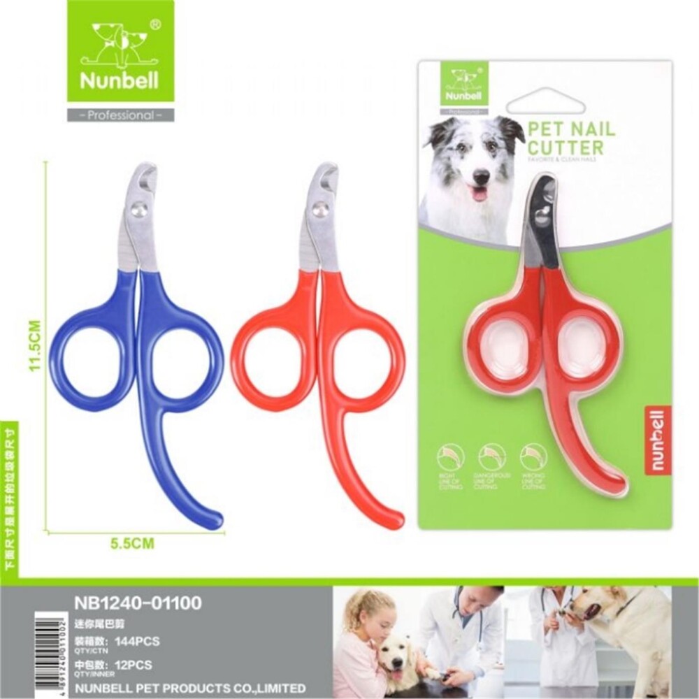 Nunbell Tırnak Makası 11.5CM | SRC: Barcode: 6927055050108