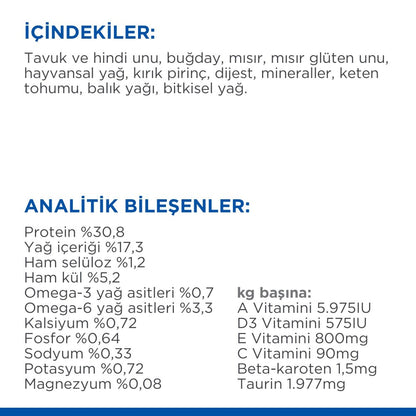 Hill's Science Plan 7 Yaşlı Tavuklu Kedi Maması 1.5 KG  | SRC: Barcode: 052742023403