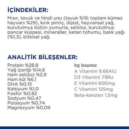Hill's Science Plan Büyük Irk Tavuklu Yavru Köpek Maması 2.5 KG  | SRC: Barcode: 052742201108