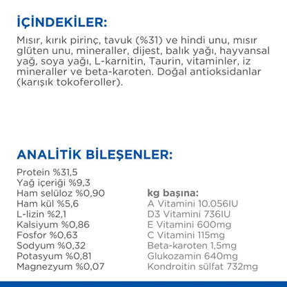 Hill's Science Plan Kısırlaştırılmış 7 Yaşlı Tavuklu Kedi Maması 1.5 KG  | SRC: Barcode: 052742935300