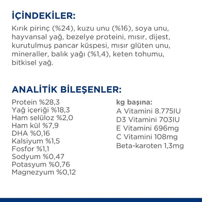 Hill's Science Plan Küçük Irk Kuzulu & Pirinçli Yavru Köpek Maması 6 KG  | SRC: Barcode: 052742048864