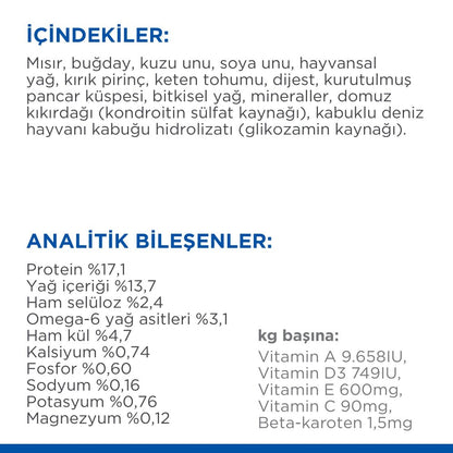 Hill's Science Plan 7 Yaşlı Orta Irk Kuzulu Ve Pirinçli Köpek Maması 12 KG + 2 KG  | SRC: Barcode: 052742026152
