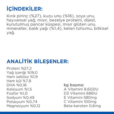 Hill's Science Plan Orta Irk Kuzulu Ve Pirinçli Yavru Köpek Maması 2.5 KG  | SRC: Barcode: 052742025018