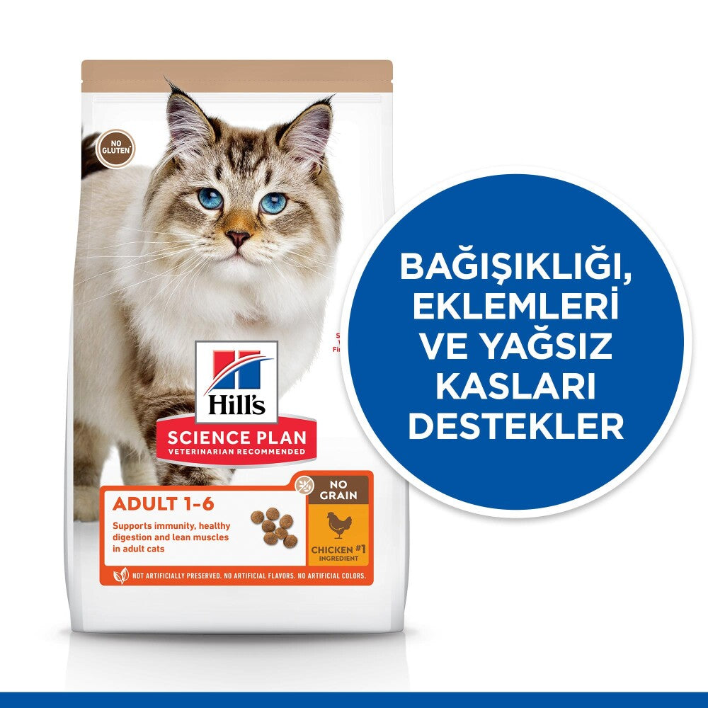 Hill's Science Plan Tahılsız Yetişkin Tavuklu Kedi Maması 1.5 KG  | SRC: Barcode: 052742036984