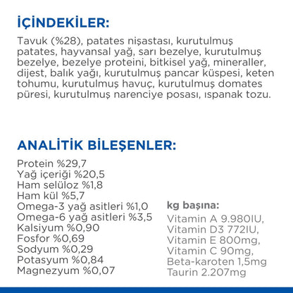 Hill's Science Plan Tahılsız Yetişkin Tavuklu Kedi Maması 1.5 KG  | SRC: Barcode: 052742036984