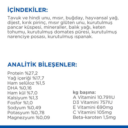 Hill's Science Plan Küçük Ve Mini Irk Tavuklu Yavru Köpek Maması 1.5 KG  | SRC: Barcode: 052742059440