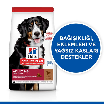 Hill's Science Plan Yetişkin Büyük Irk Kuzulu Ve Pirinçli Köpek Maması 12 KG + 2 KG  | SRC: Barcode: 052742060071
