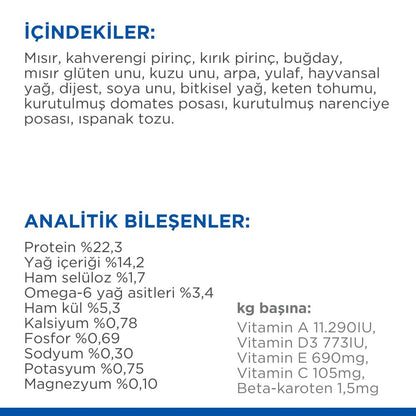 Hill's Science Plan Yetişkin Küçük Ve Mini Irk Kuzulu Ve Pirinçli Köpek Maması 1.5 KG  | SRC: Barcode: 052742059471