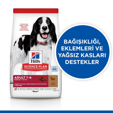 Hill's Science Plan Yetişkin Orta Irk Kuzulu Ve Pirinçli Köpek Maması 12 KG + 2 KG  | SRC: Barcode: 052742059686